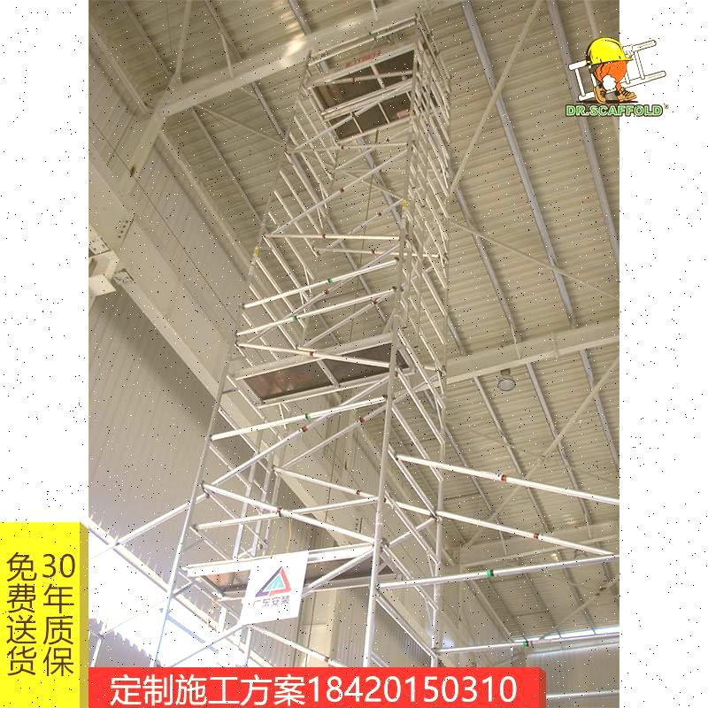 脚手架